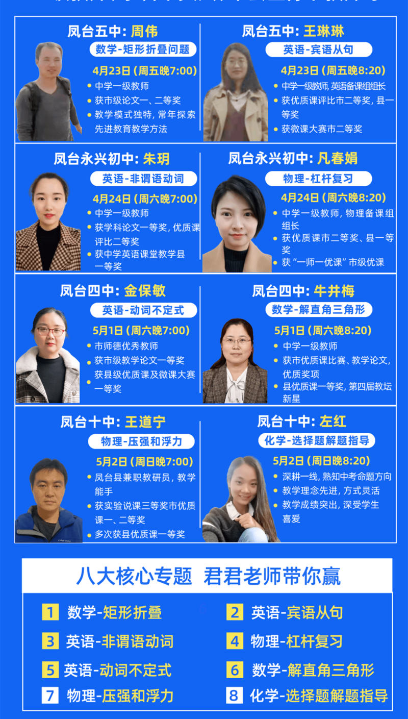 如何在家高效学习?——网络课程大显身手