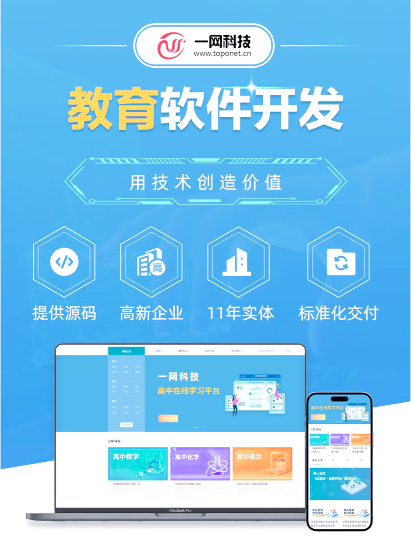 高考冲刺:如何高效复习,快速提升成绩