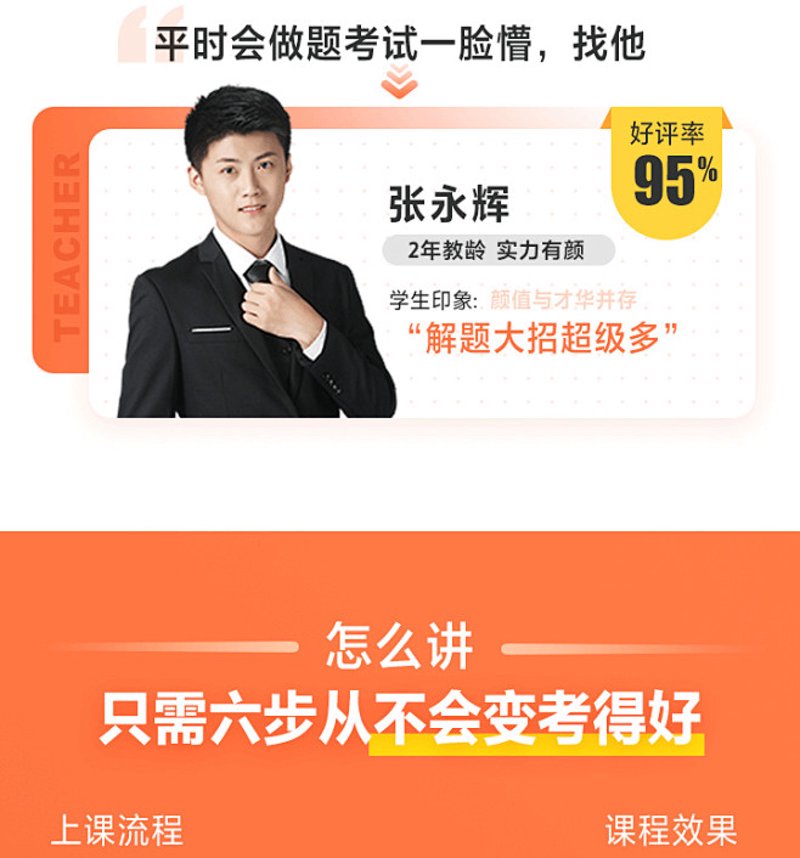 一对一辅导:工具推荐与实战攻略